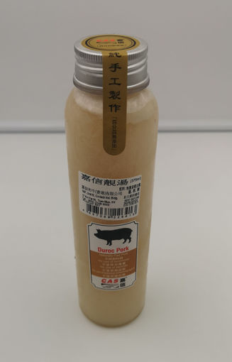 圖片 冰凍澳洲走地豬豬肉湯 (無添加)