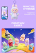 圖片 POP MART泡泡瑪特 LABUBU THE MONSTERS 前方高能系列 搪膠毛絨掛件馬卡龍3代盲盒公仔（有機會抽到隱藏款式）
